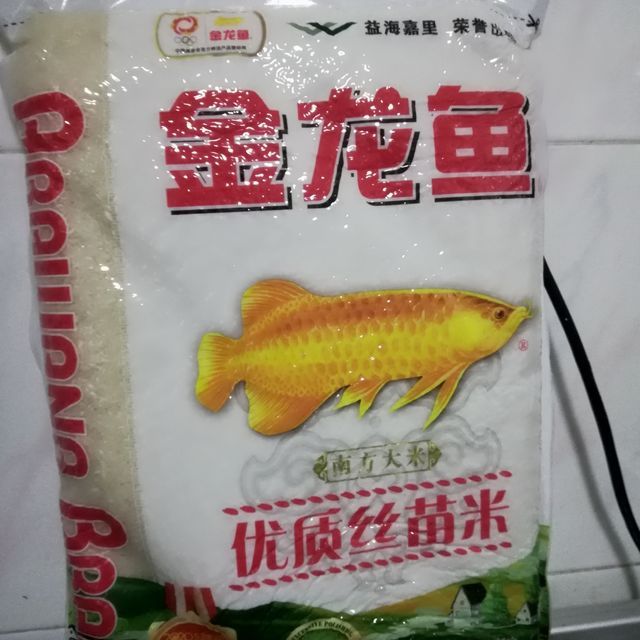 金龍魚包嘴：關于金龍魚兜嘴的問題
