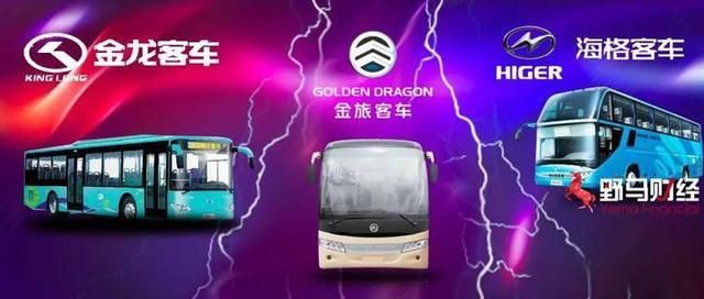 金龍汽車重組成功公告