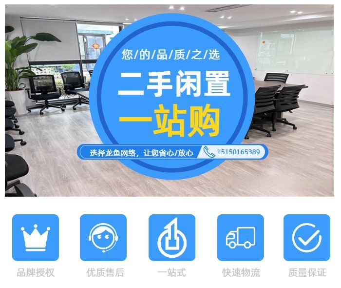 龍魚買賣平臺官網（龍魚買賣平臺）