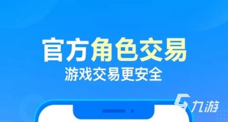 龍魚買賣平臺官網（龍魚買賣平臺）