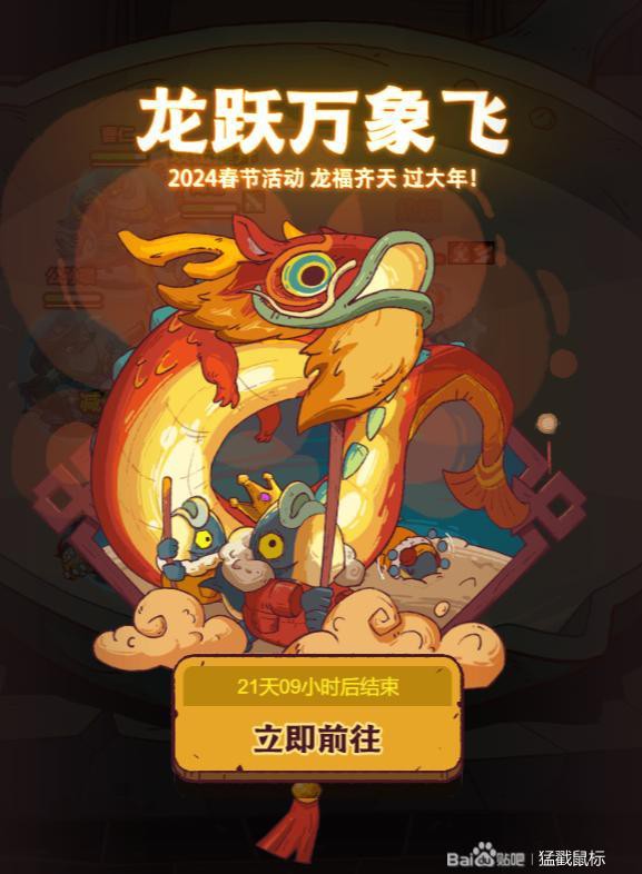 金龍限定活動有哪些獎勵？ 金龍限定活動有哪些獎勵？ 龍魚百科 第3張