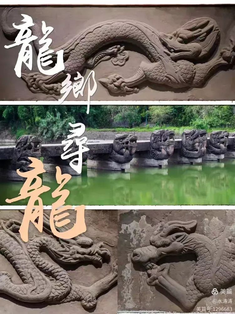 哪些寺廟接受龍擺件捐贈？
