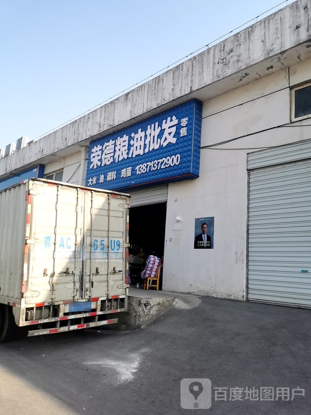 武漢龍魚批發市場在哪個位置呀