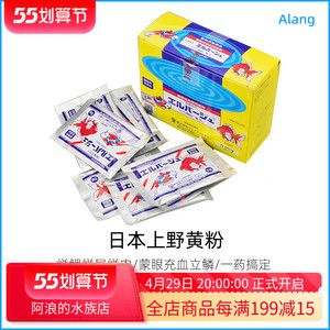 紅霉素眼膏治龍魚蒙眼（紅霉素眼膏可以治療龍魚蒙眼嗎）