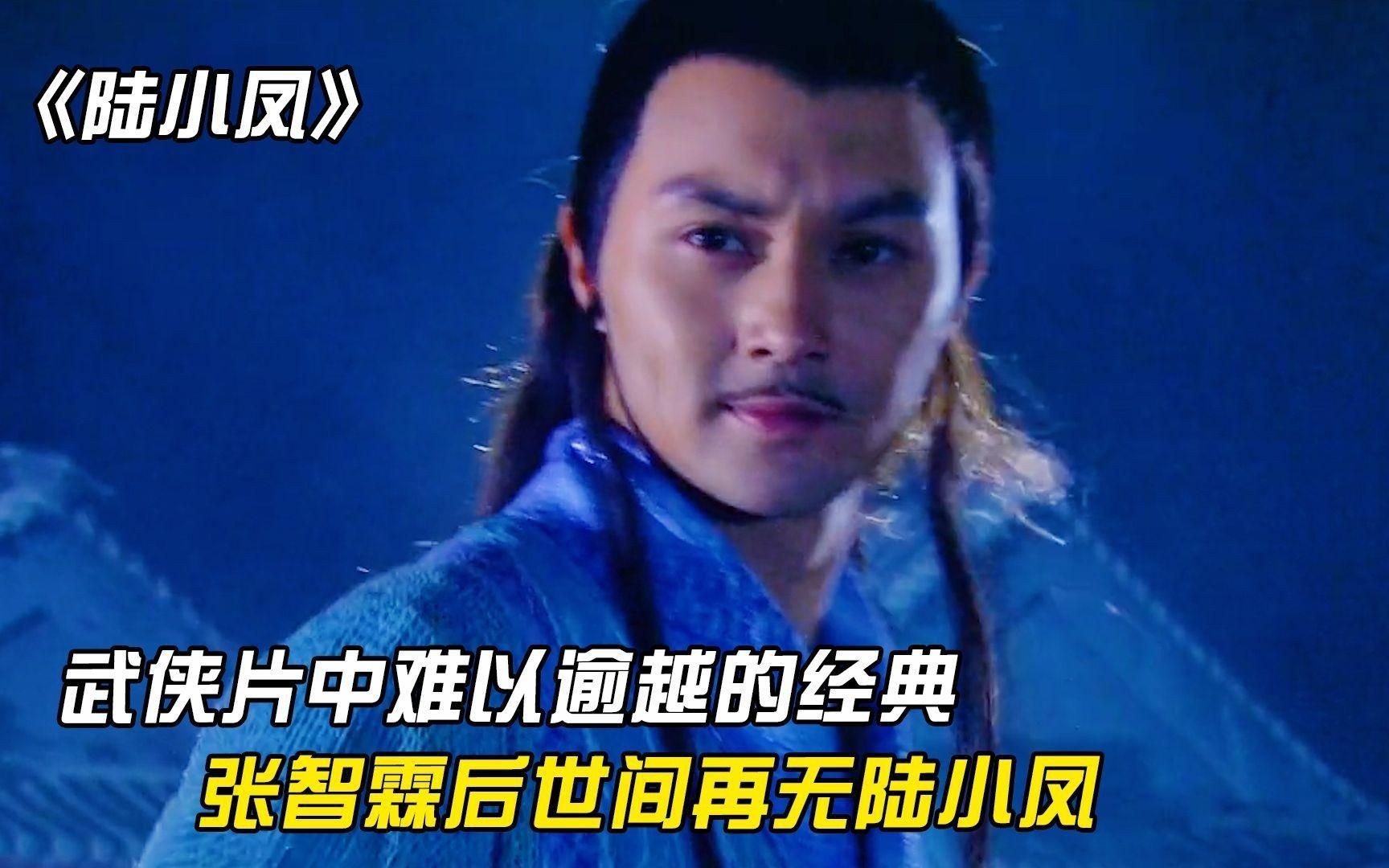 古龍筆下最經典的角色