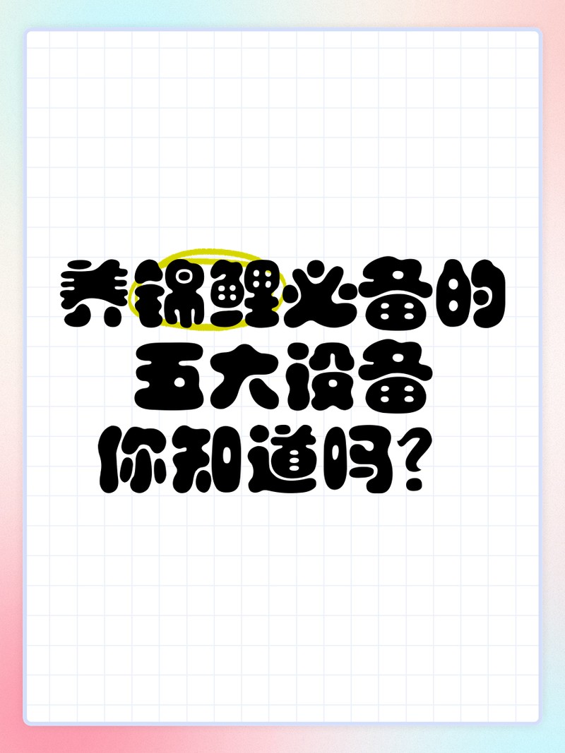 錦鯉和龍魚哪個更好養？