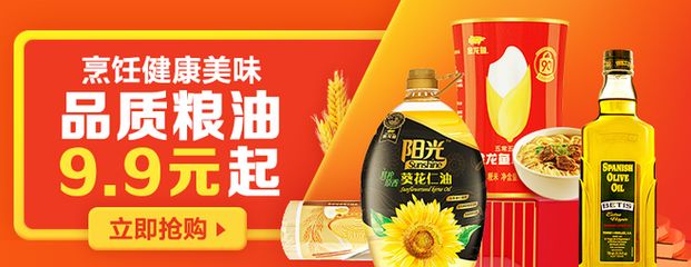 龍魚怎樣做：幾種常見的龍魚烹飪方法