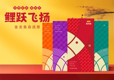 金龍魚禮品卡怎么兌換東西的，金龍魚禮品卡兌換教程金龍魚禮品卡微信提貨流程