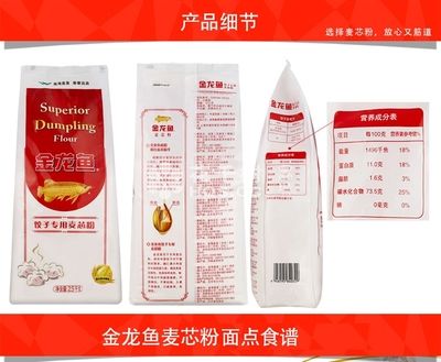 金龍魚禮品卡怎么兌換東西的，金龍魚禮品卡兌換教程金龍魚禮品卡微信提貨流程