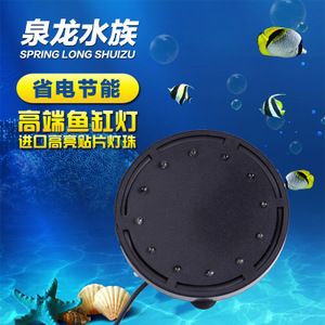 水族燈批發：尋找水族燈批發和貨源基地可以通過多個途徑獲取相關信息