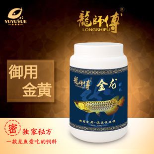 紅龍魚飼料中添加色素效果：紅龍魚自然增色食物有哪些