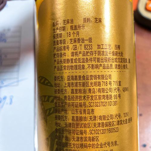金龍魚瓶蓋“金龍魚”字樣有多大？