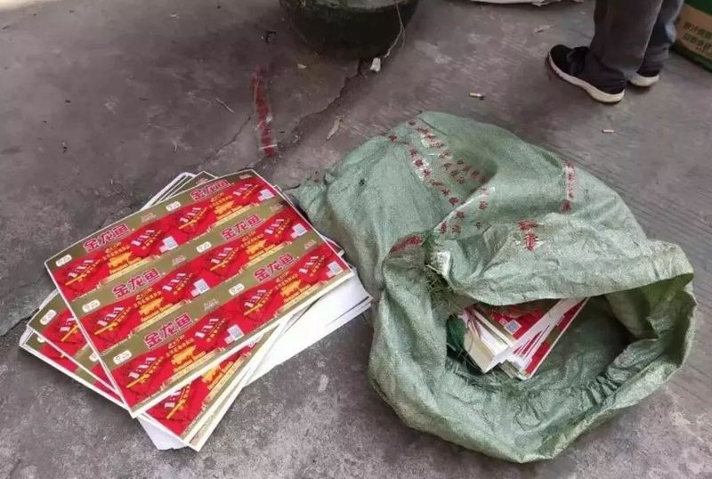 金龍魚瓶蓋“金龍魚”字樣有多大？