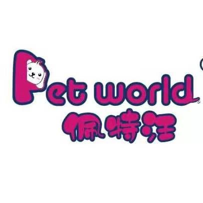 魚身上潰爛 霉凈爛
