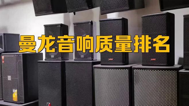 曼龍GT-608的價格范圍是多少？
