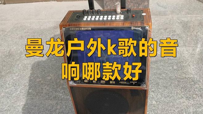 曼龍GT-608的價格范圍是多少？