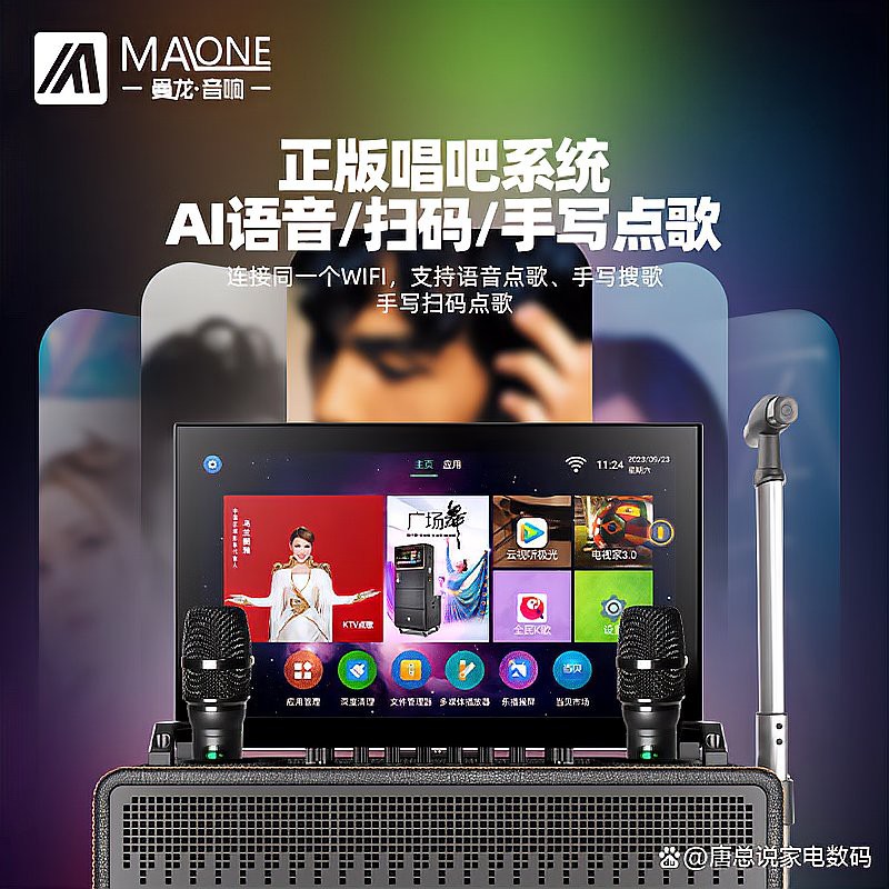 曼龍GT-608的價格范圍是多少？