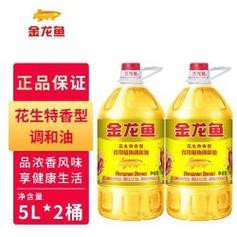 金龍魚2.5升圖片