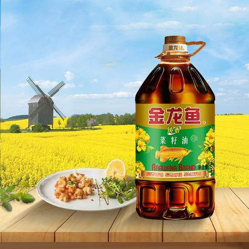金龍魚2.5升圖片