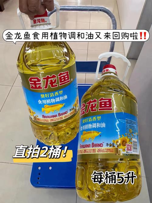 金龍魚2.5升圖片