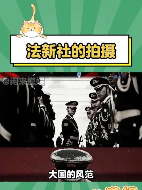 法新社紅龍之眼壁紙高清版