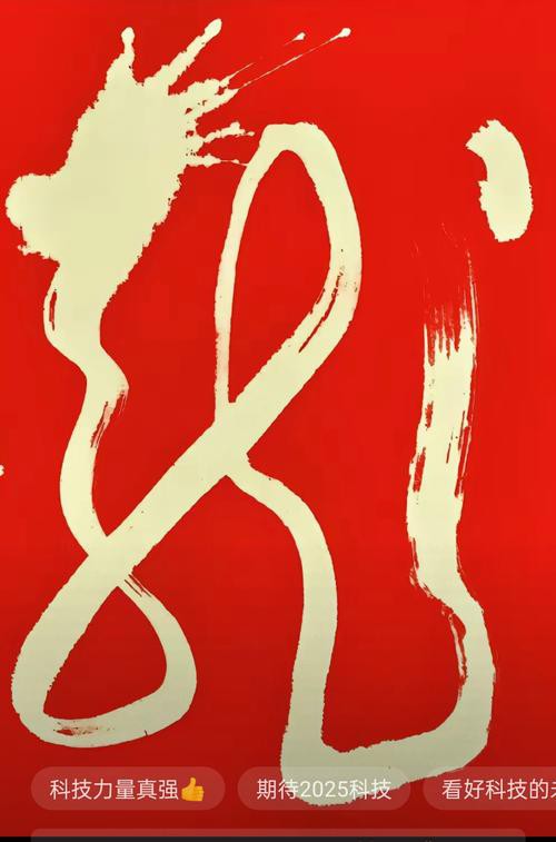 法新社紅龍之眼壁紙高清版