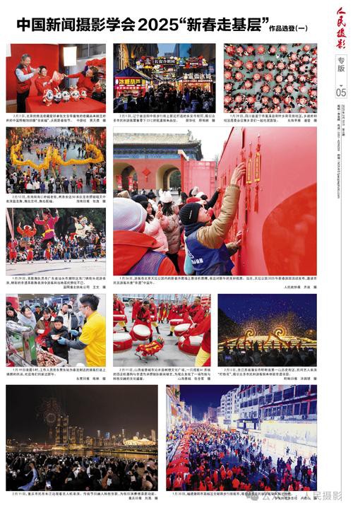 法新社紅龍之眼壁紙高清版