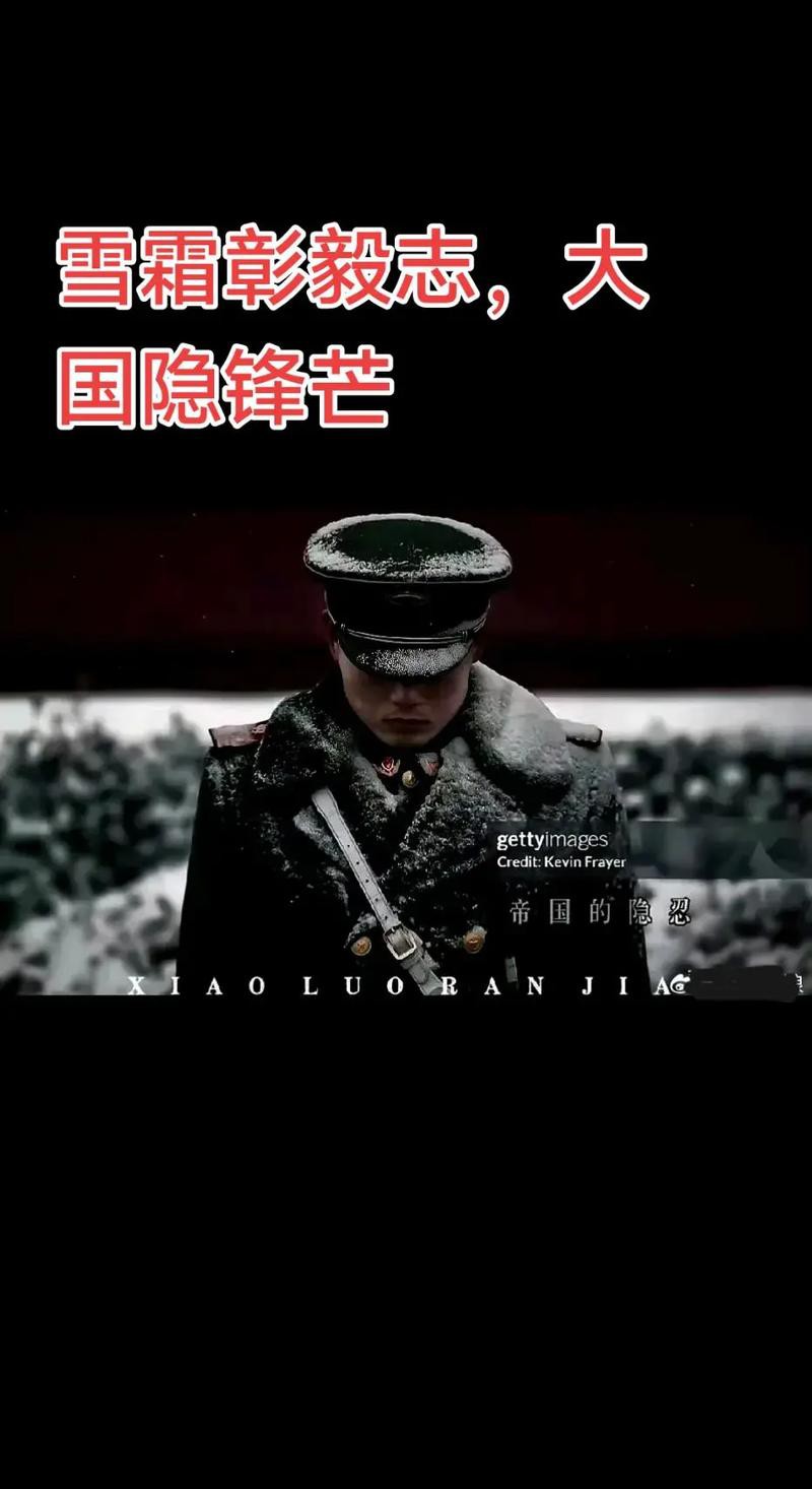 法新社紅龍之眼壁紙高清版