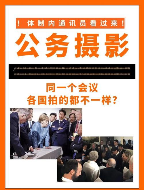 法新社紅龍之眼壁紙高清版