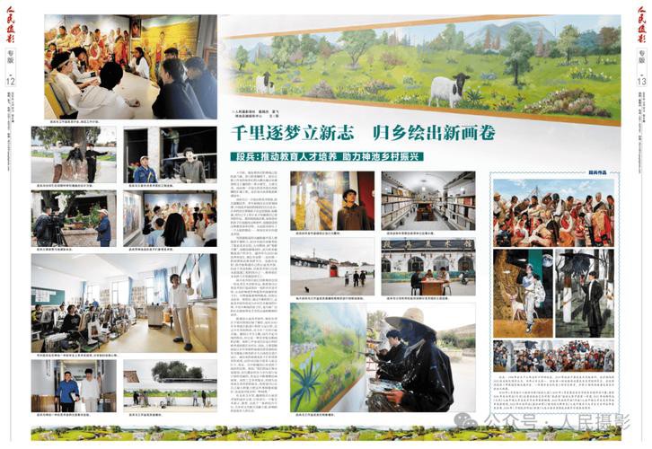 法新社紅龍之眼壁紙高清版