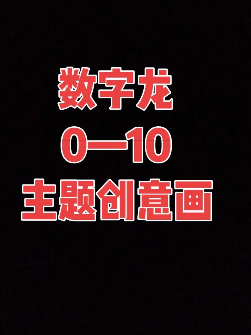 法新社紅龍之眼壁紙高清版