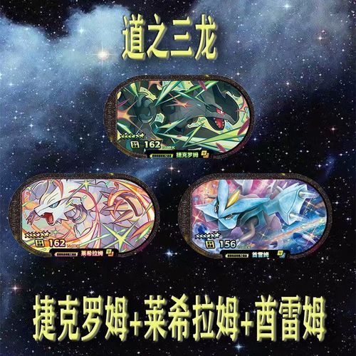 能提供更多道之三龍的高清壁紙嗎？