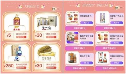 金龍魚收購桃李面包（金龍魚收購桃李面包的具體情況）
