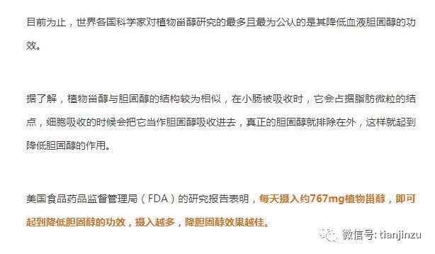 森森魚缸操作（如何正確調(diào)節(jié)魚缸水溫）