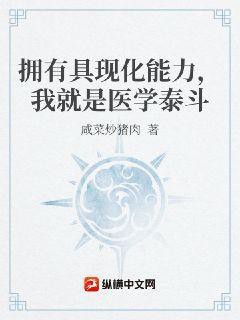 主角吸收龍脈后有哪些特殊能力？