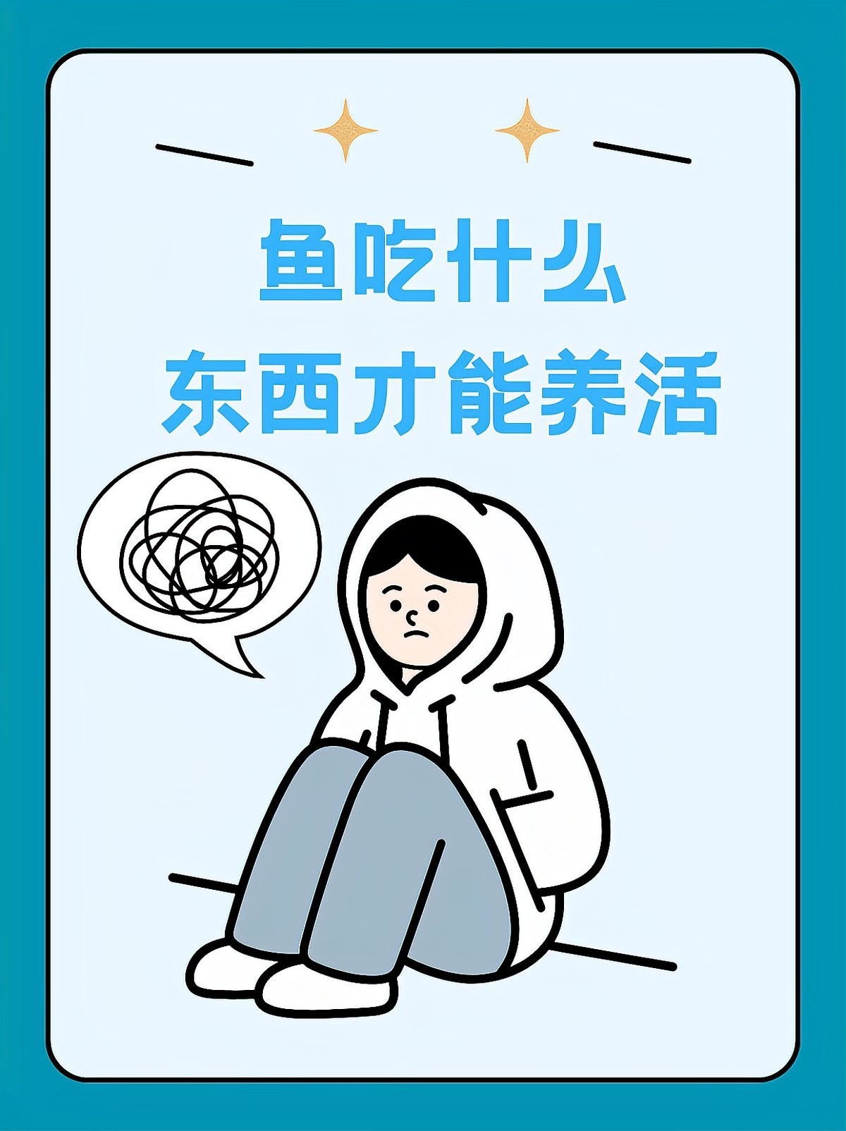 龍魚可以吃草魚苗嗎
