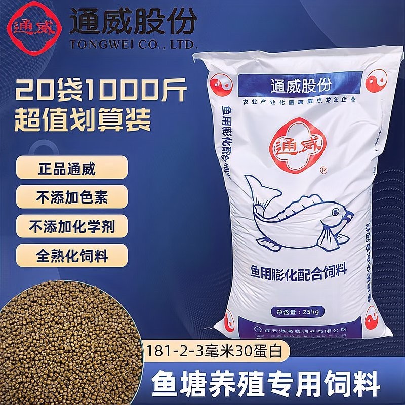 龍魚可以吃草魚苗嗎