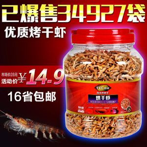 龍魚可以吃蝦干嗎：龍魚可以吃蝦干嗎，