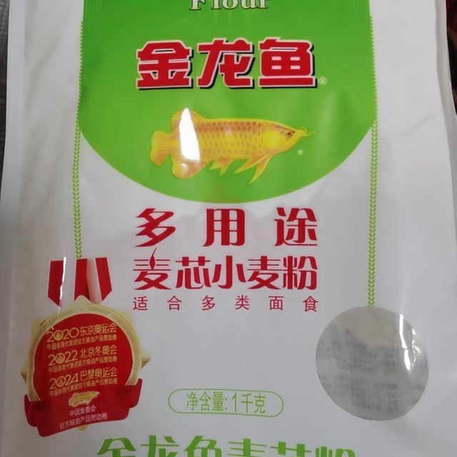 養(yǎng)龍魚什么過濾桶好用一點(diǎn)：養(yǎng)龍魚的過程中，過濾設(shè)備的選擇是非常重要的