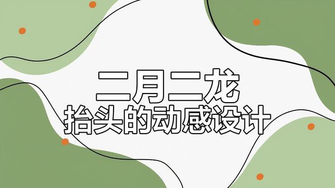 推薦一些高清紅龍壁紙