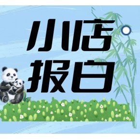 如何選擇可靠的紅龍魚商家？