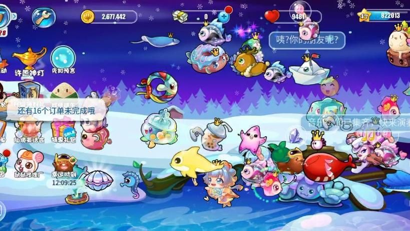 開心水族箱魚群 開心水族箱魚群 龍魚百科 第4張