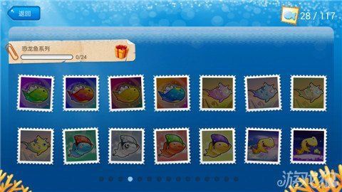 開心水族箱魚群 開心水族箱魚群 龍魚百科 第6張