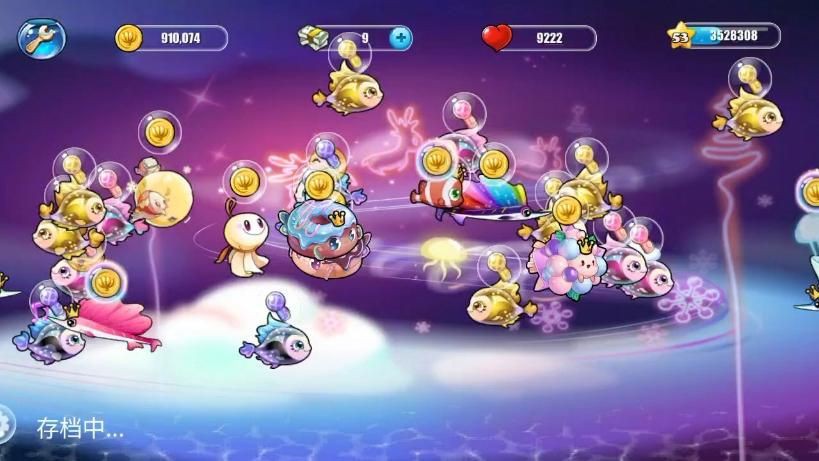 開心水族箱魚群 開心水族箱魚群 龍魚百科 第2張