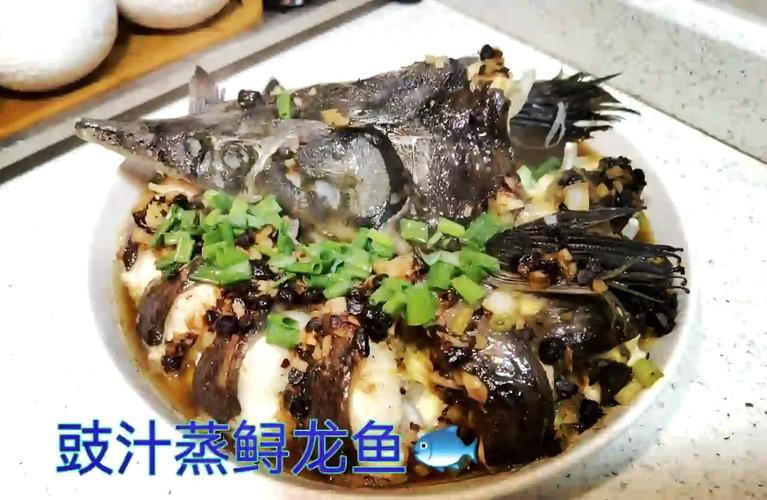 清蒸鱘龍魚圖片真實