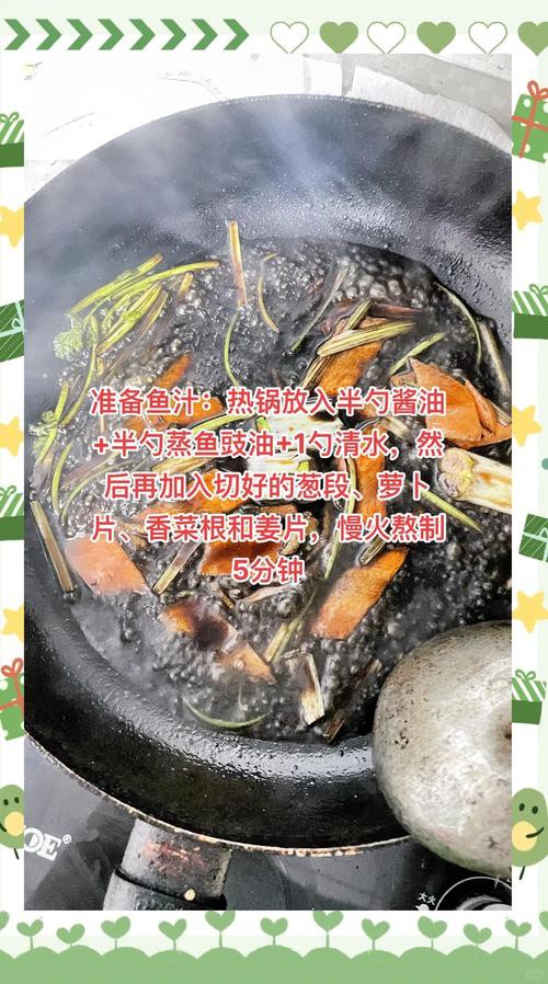 清蒸鱘龍魚圖片真實