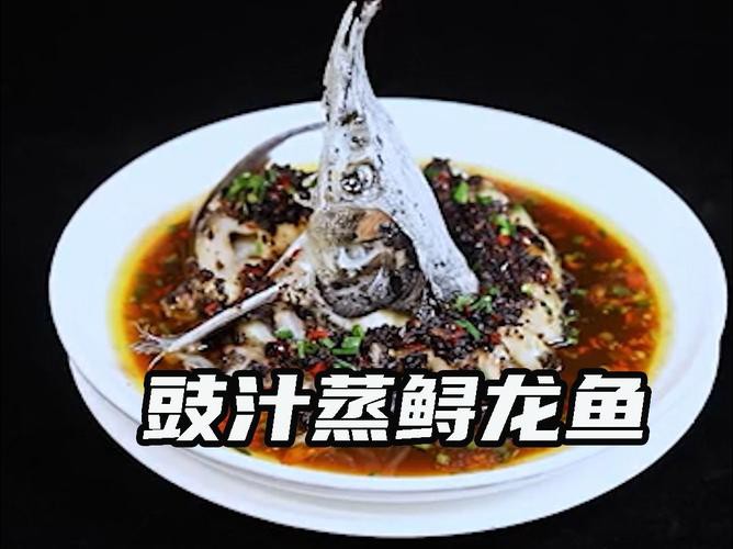 清蒸鱘龍魚圖片真實
