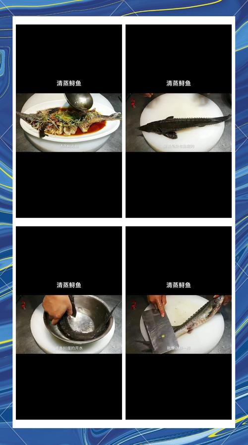 清蒸鱘龍魚圖片真實