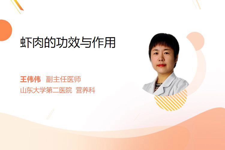 紅龍魚喂蝦肉有哪些好處？