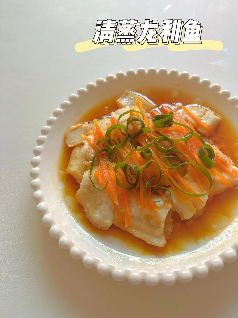 天山龍魚的做法竅門圖解